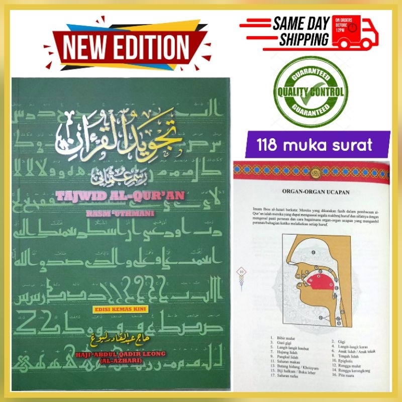 Tajwid Al Quran Rasm Uthmani Rehal Al Quran Penunjuk Al Quran Buku Tajwid Rehal Plastik