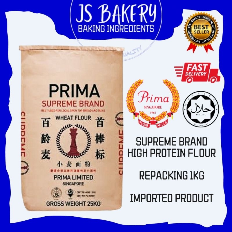 HIGH PROTEIN FLOUR 1KG 【PRIMA SUPREME BRAND】[Repack] / Premium Grade