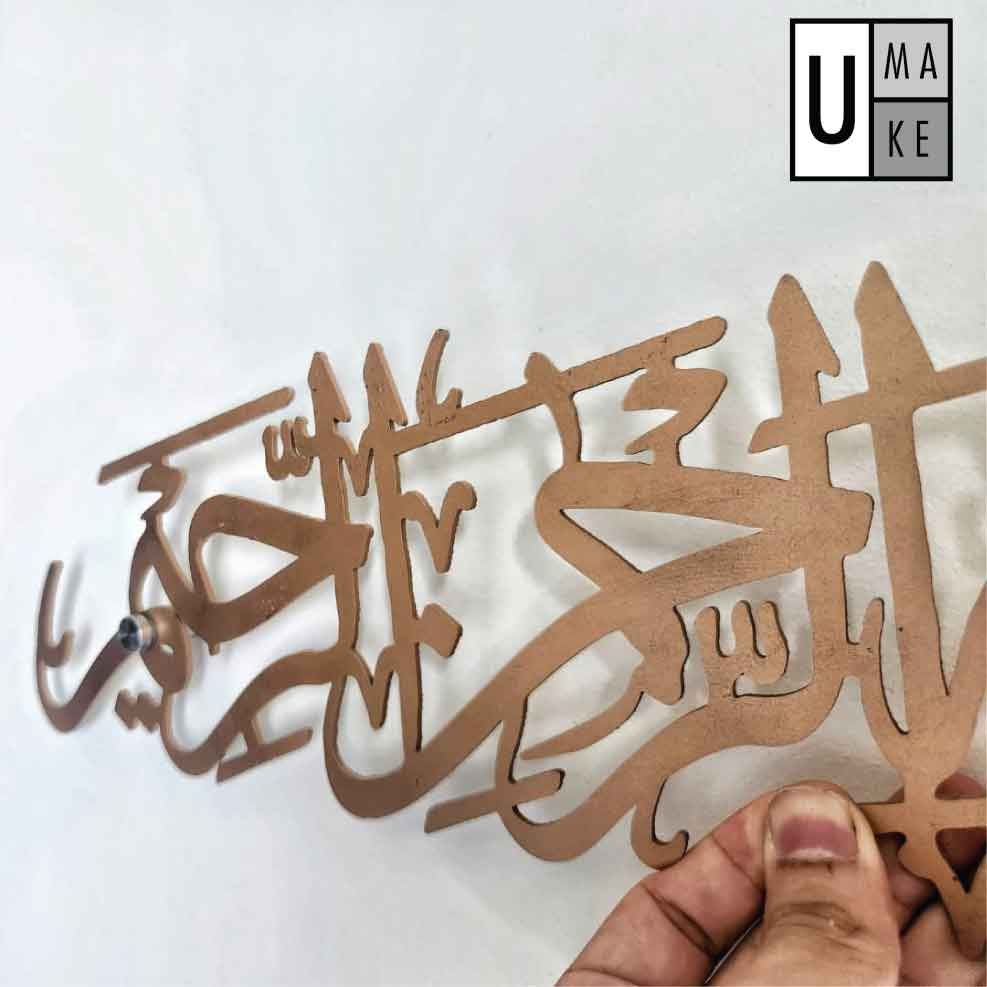 Bismillah Steel Home Deco Besi Wall Decoration Calligraphy Islamic Khat ...