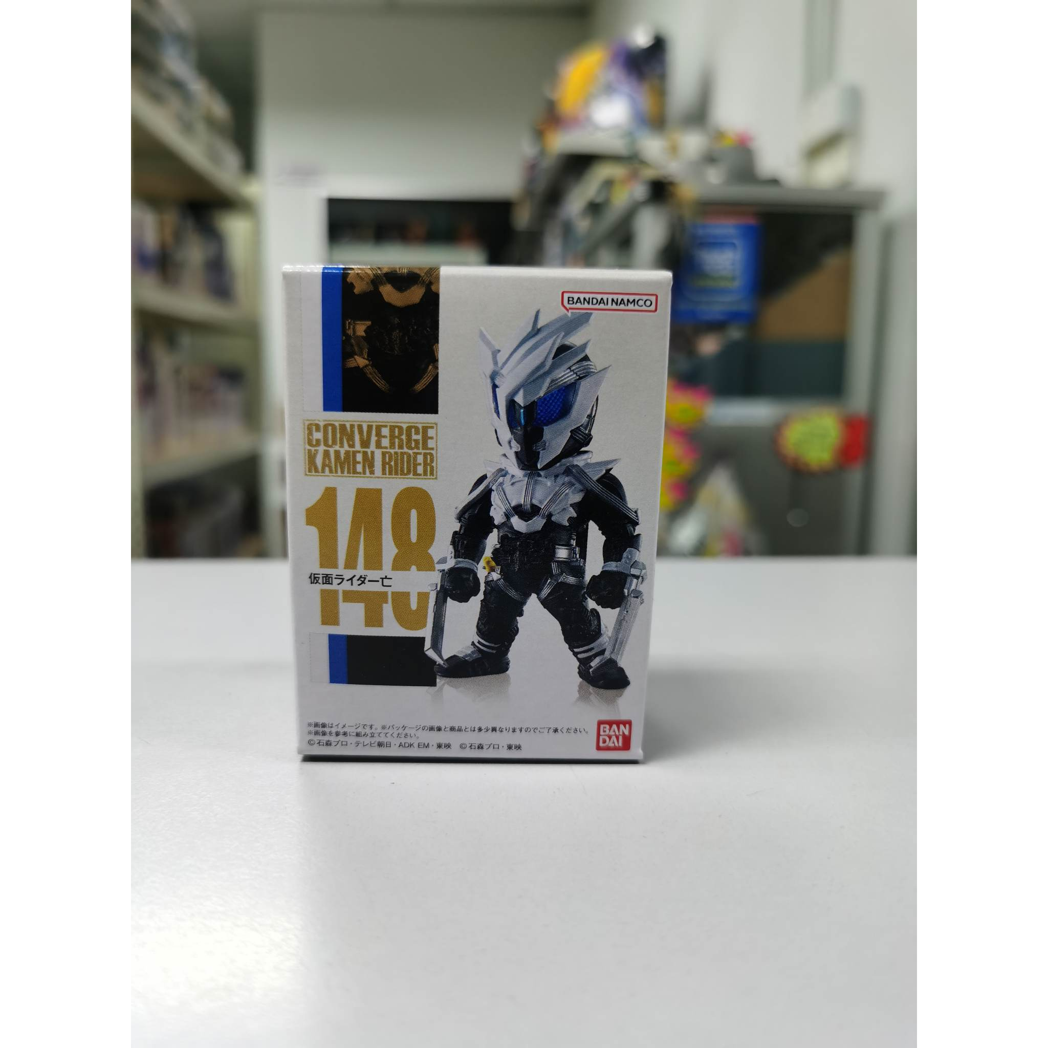 Ready Stock] CONVERGE KAMEN RIDER 25 Geats Ultimate Revive Vice 