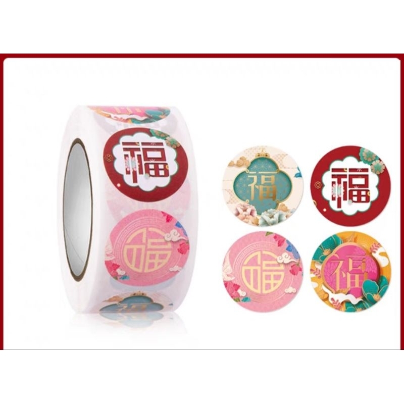 创意小福字圆形贴纸 ' Fu' Round stickers | Shopee Malaysia