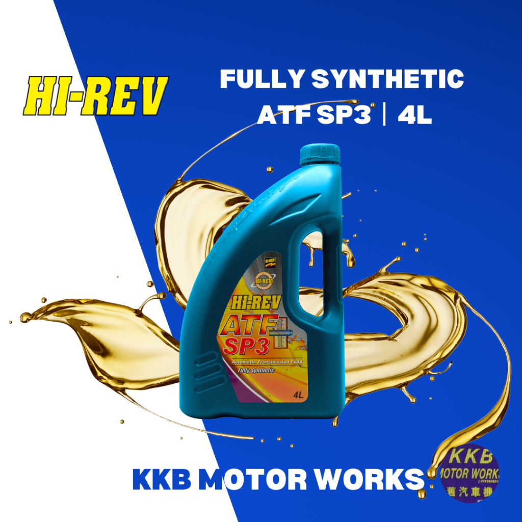 HiRev Fully Synthetic ATF SP3 (1L/4L) Auto Transmission Oil Minyak