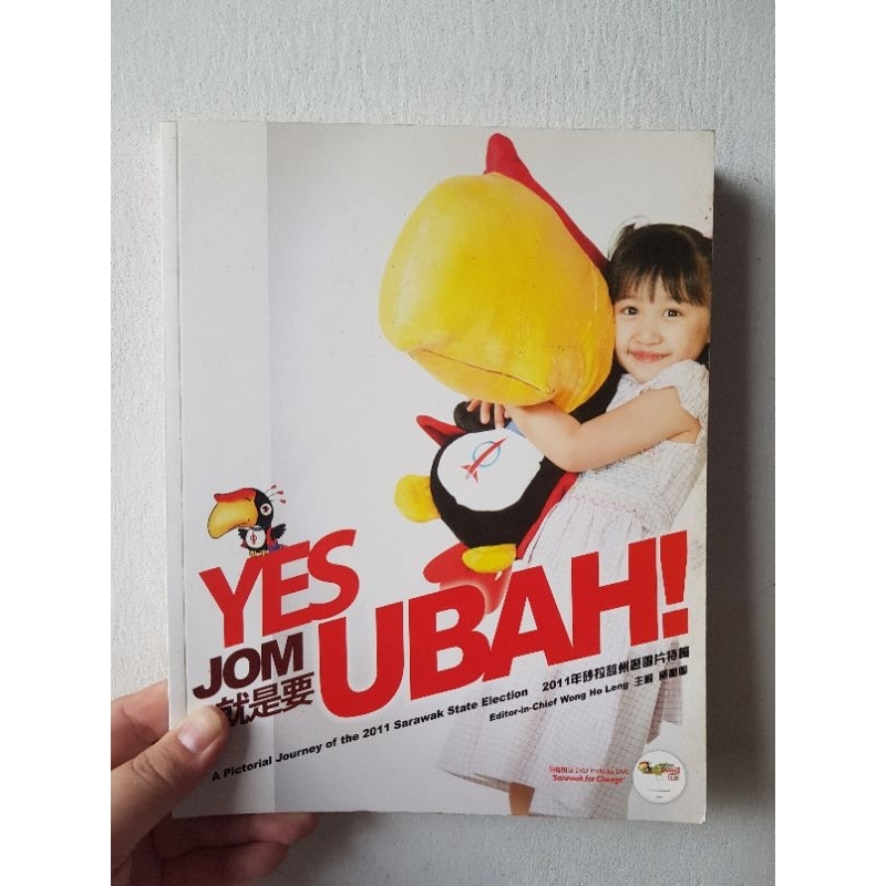 《Yes Jom就是要UBAH!》附DVD 二手书 8成新 | Shopee Malaysia