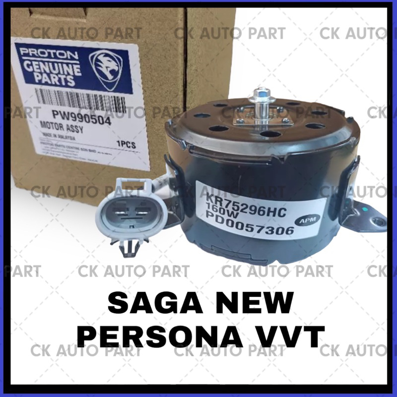 PROTON SAGA VVT BARU MODEL R17 FLX VVTI (20192022) FAN MOTOR RADIATOR