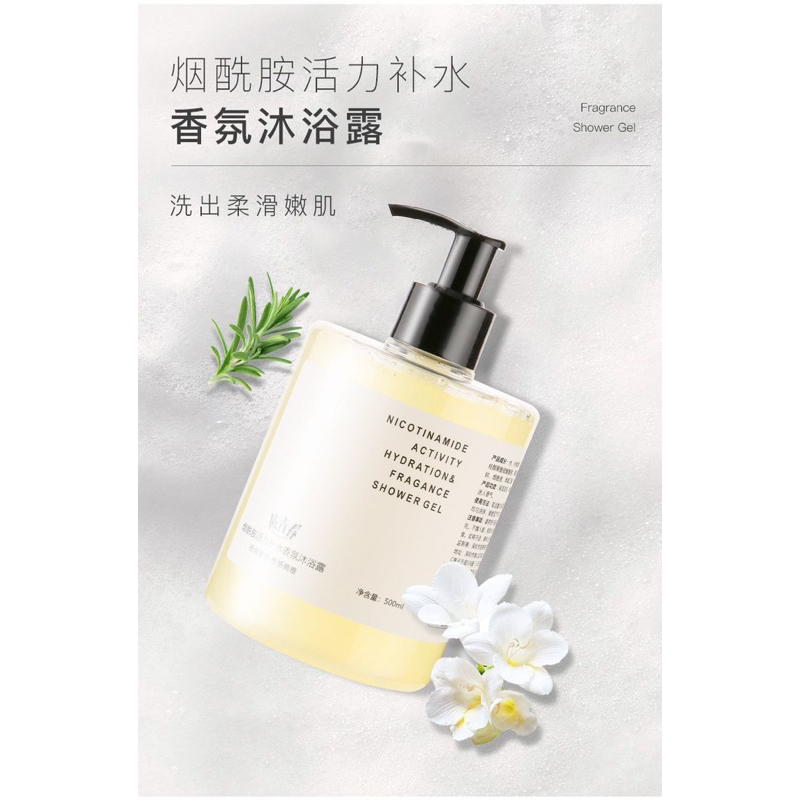 Read Description!Niacinamide Body Wash Perfume Shower Gel 500ml ...