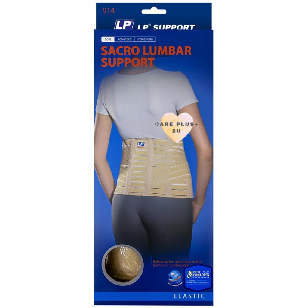 LP Support 914 Sacro Lumbar Support ( Size S / M / L / XL / XXL