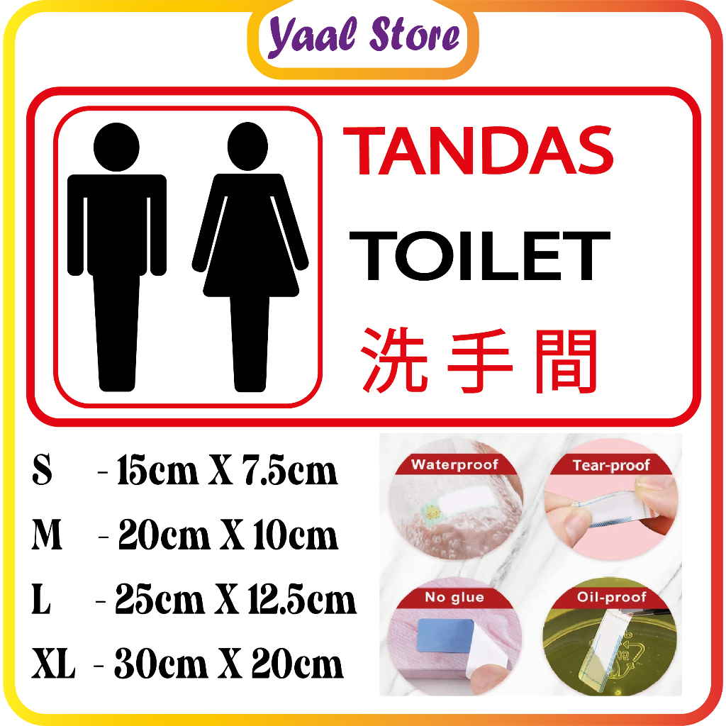 Toilet Menwomen Sign Sticker Pvc Sticker Wallwindowwaterproof Tandas Lelakiperempuan 7716