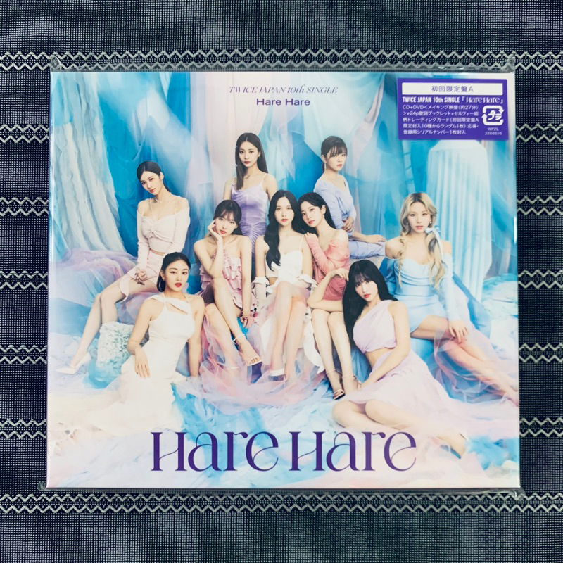 Twice - Hare Hare [Limited Edition / Type A] CD + DVD | Shopee