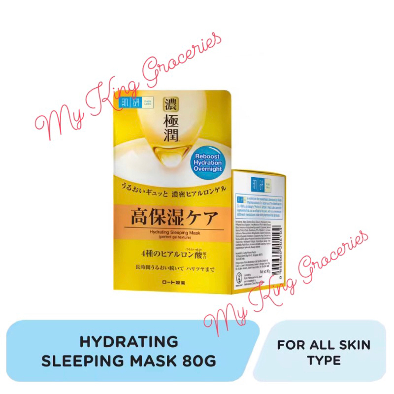 Original Hada Labo Hydrating / Brightening Sleeping Mask 80g Shopee