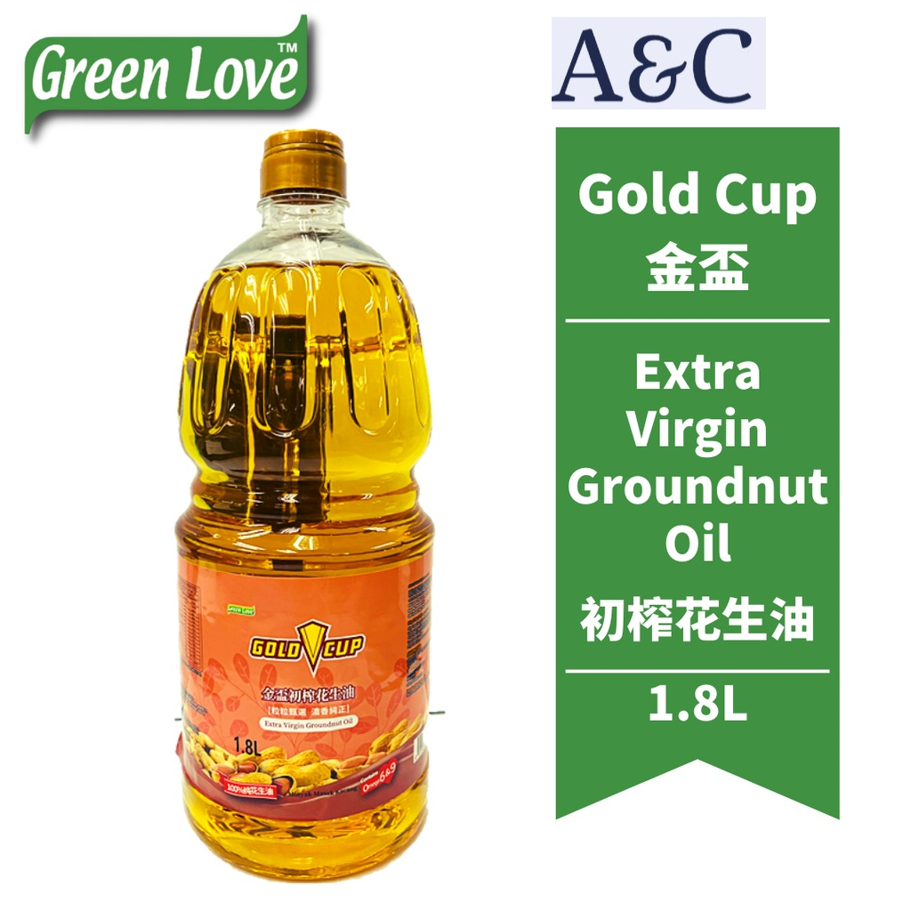 Gold Cup Extra Virgin Groundnut Cooking Oil 1.8L Shopee Malaysia