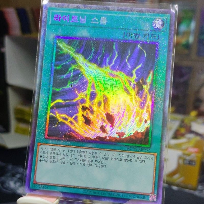 yugioh rc04kr062 lightning storm (collector rare) Shopee Malaysia