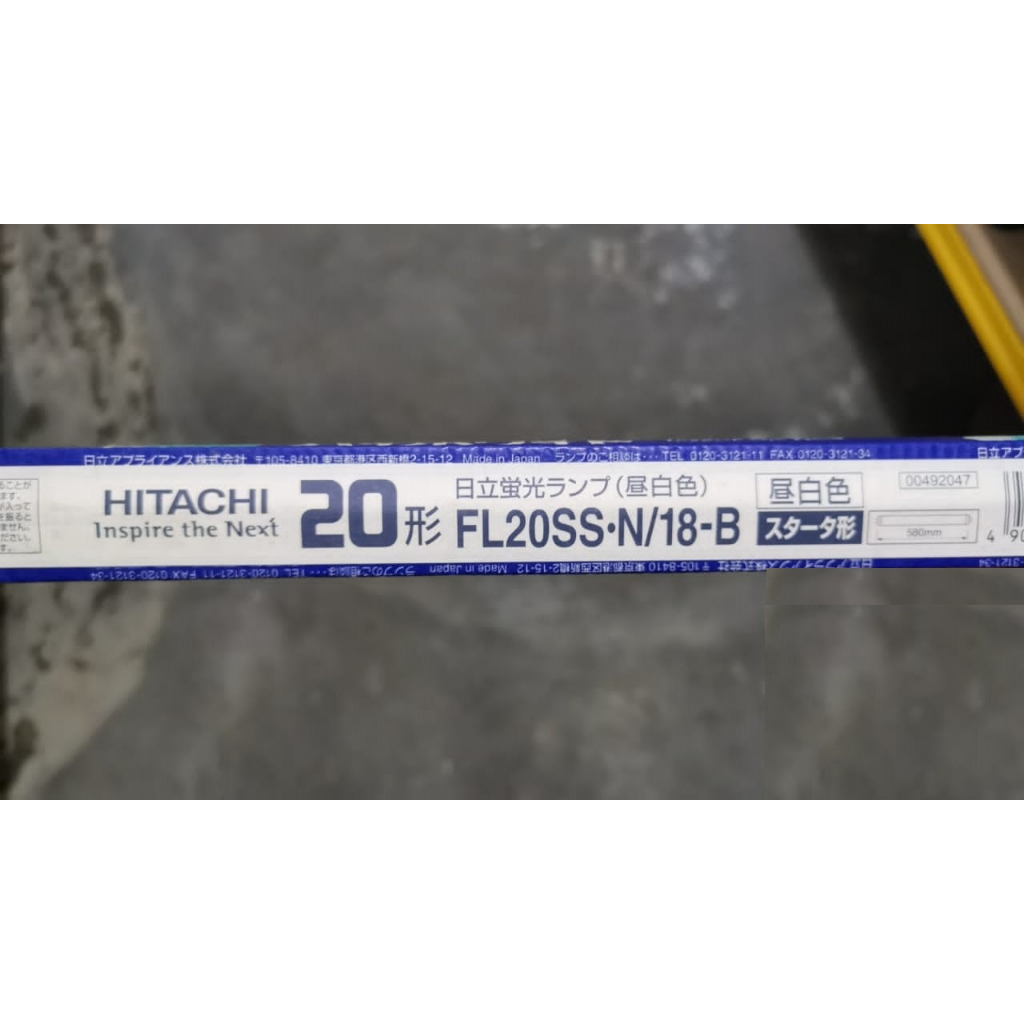 Hitachi FL20SSN/18B Neutral white fluorescent lamp | Shopee Malaysia