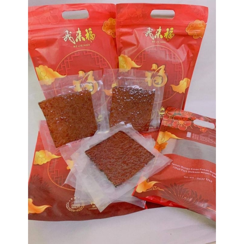 ⚡Wholesale⚡500g 1 pack‼️only 25.90‼️dried meat minced pork meat bakwa
