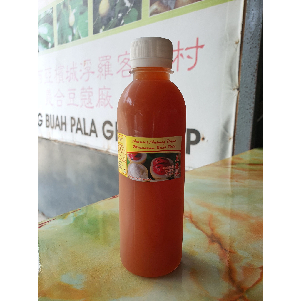 Natural Nutmeg Juice 285ml Ready to Drink Shopee Malaysia