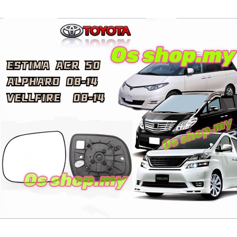 Toyota Estima All Acr Vellfire Alphard Side Mirror Glass Kaca Cermin Sisi Side