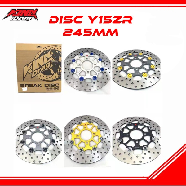 KING DRAG DISC PLATE Y15ZR 245MM (KD6079) | Shopee Malaysia