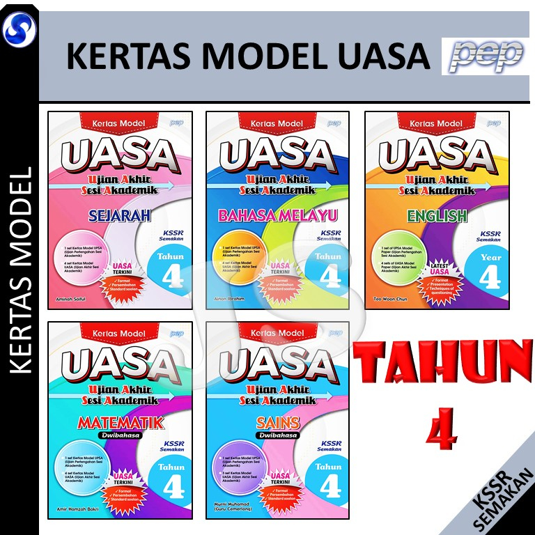 KERTAS MODEL UASA TAHUN 4 KSSR SEMAKAN BAHASA MELAYU/ENGLISH/SEJARAH ...