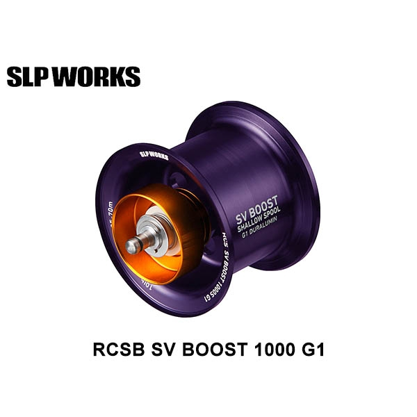 ダイワ SLP WORKS SV BOOST 1000 G1 スプール - リール