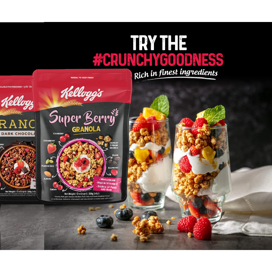 Kellogg's Granola (220g) Dark Chocolate/ Super Berry Shopee Malaysia