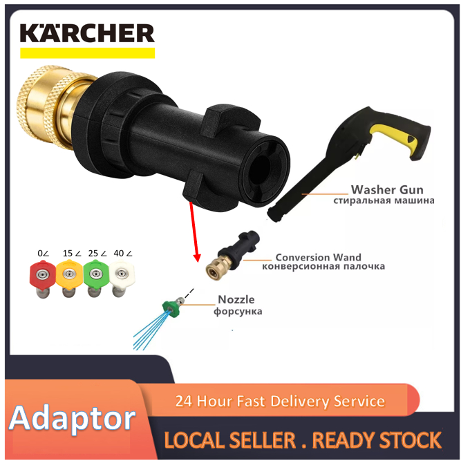 Suitable for Karcher K1K2K3K4K5K6 conversion adapter nozzle water gun ...