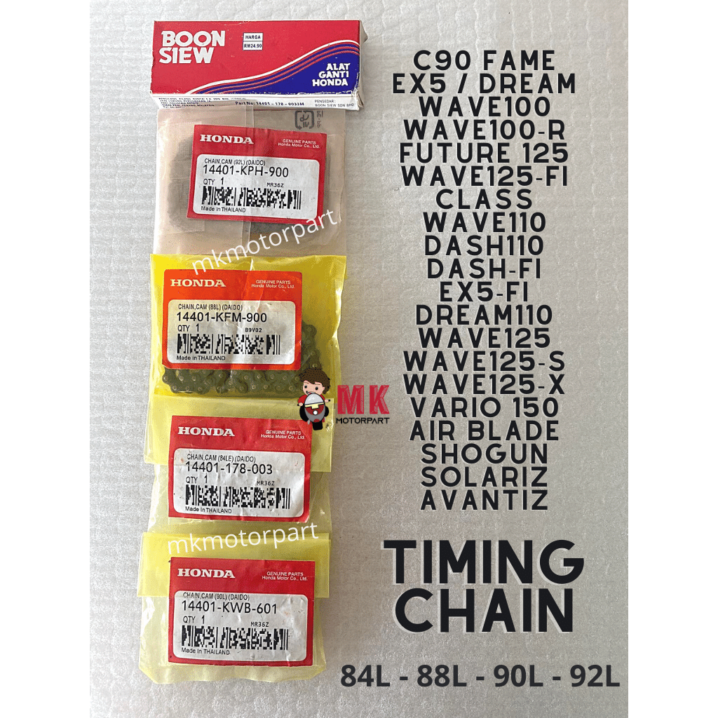 harga timing chain ex5