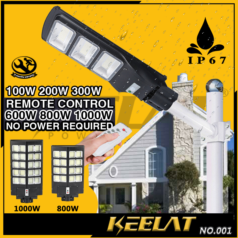 Solar Light Remote Control Cob Solar Light Pir Motion Sensor Ip65