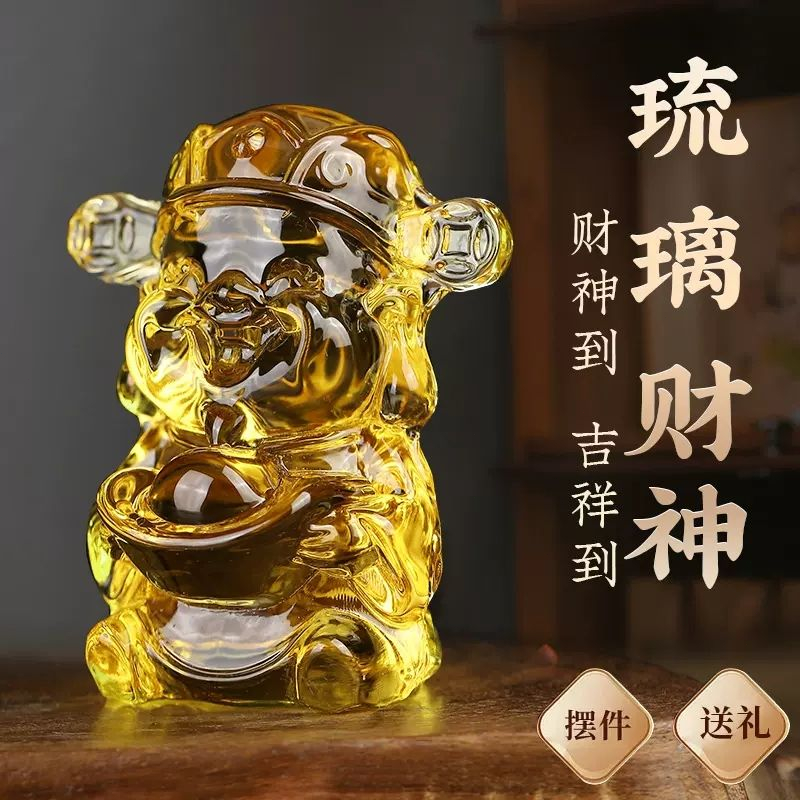 💝圆通馆💝 开光风水招财 财神爷 財神爺 擺件 水晶财神小摆件 琉璃财神爷 五帝钱 元宝 福 禄 寿 喜 财 聚宝盆 招财进宝 琉璃财神 ...