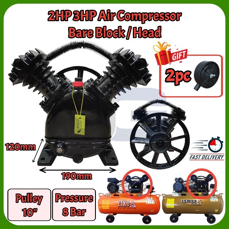 2HP 3HP Air Compressor Bare Block / Air Compressor Bare Head / Air