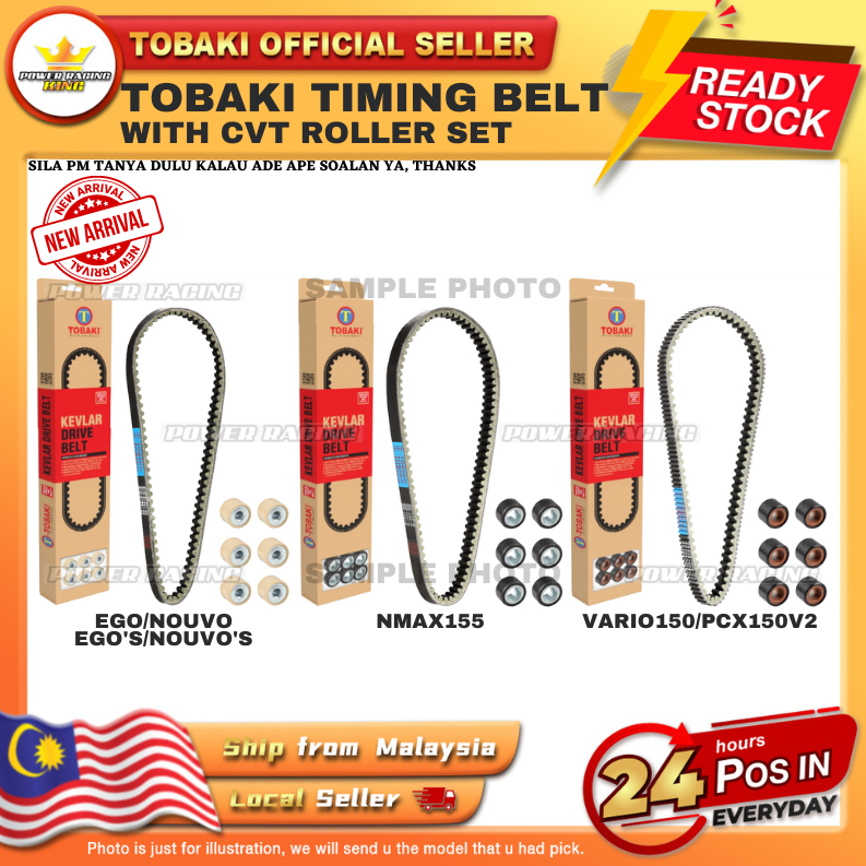 AIR BLADE/ VARIO/ PCX150/ KARISMA/ ELEGAN/ ELIT150/ STEP125 TOBAKI