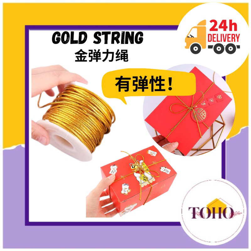 CNY 新年包装/新年装饰/中秋月饼盒子/中秋装饰/20Meter Baking Golden Rope/New year Packaging ...