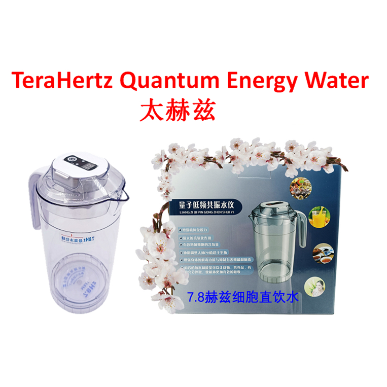 price favorable 7.8Hz Hertz Function Low-frequency Water Instrument ...