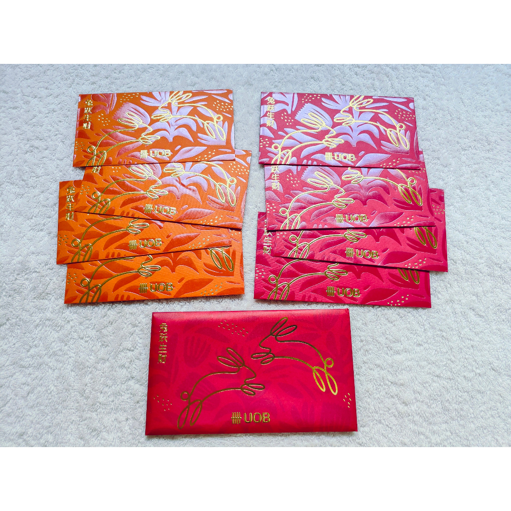 2023 UOB Privilege Banking Red Packet (1 pack-8 pcs) [AngPao / AngPow ...