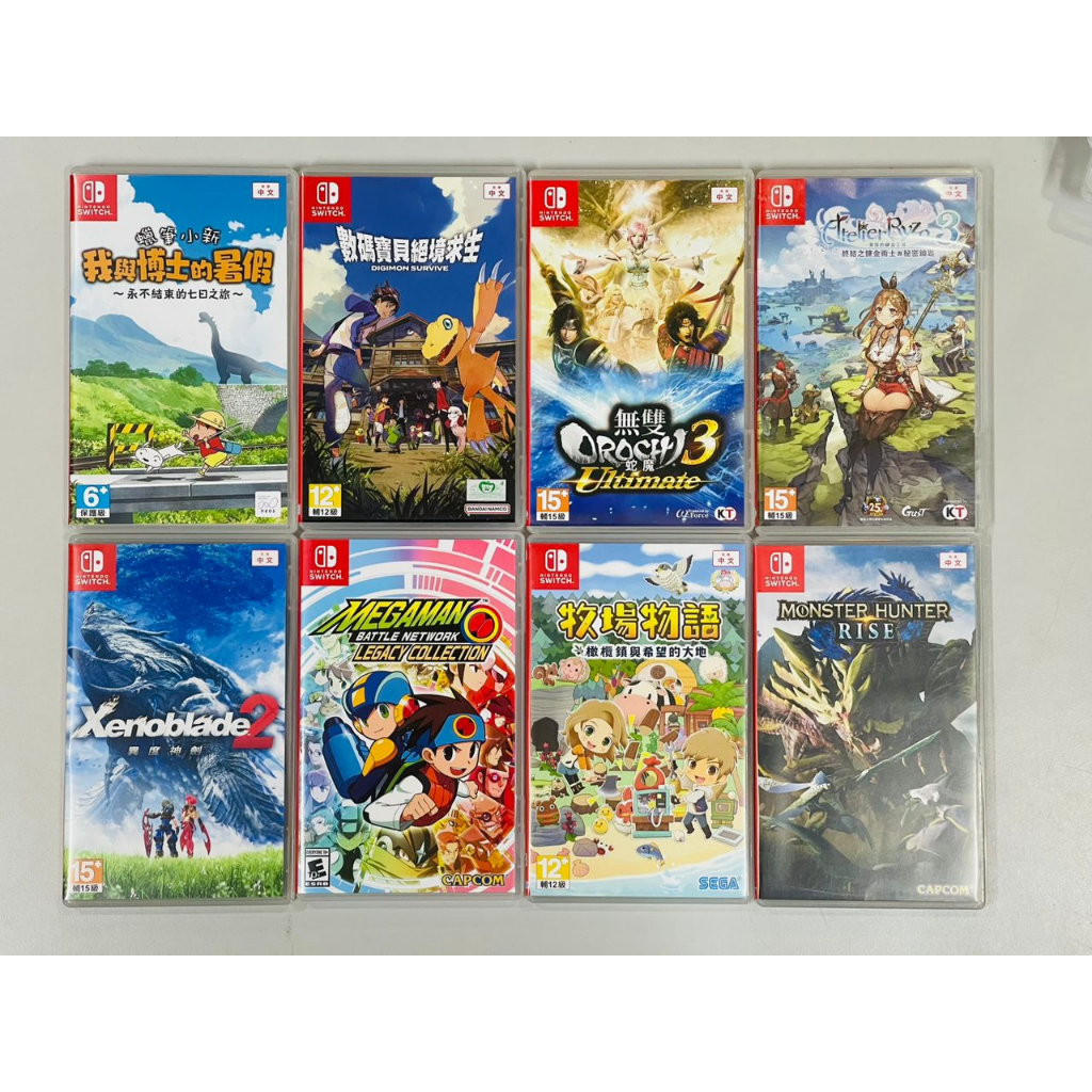 Nintendo switch best sale second hand games