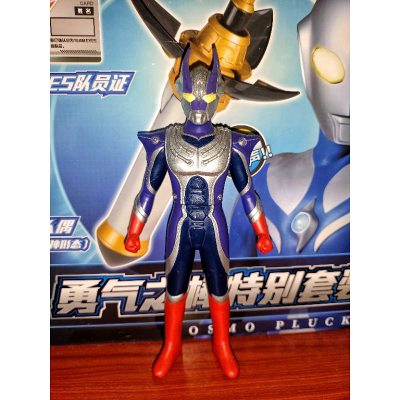 Bandai Ultraman Reimon Sofubi 6.5 Inc Rare (Used) | Shopee Malaysia