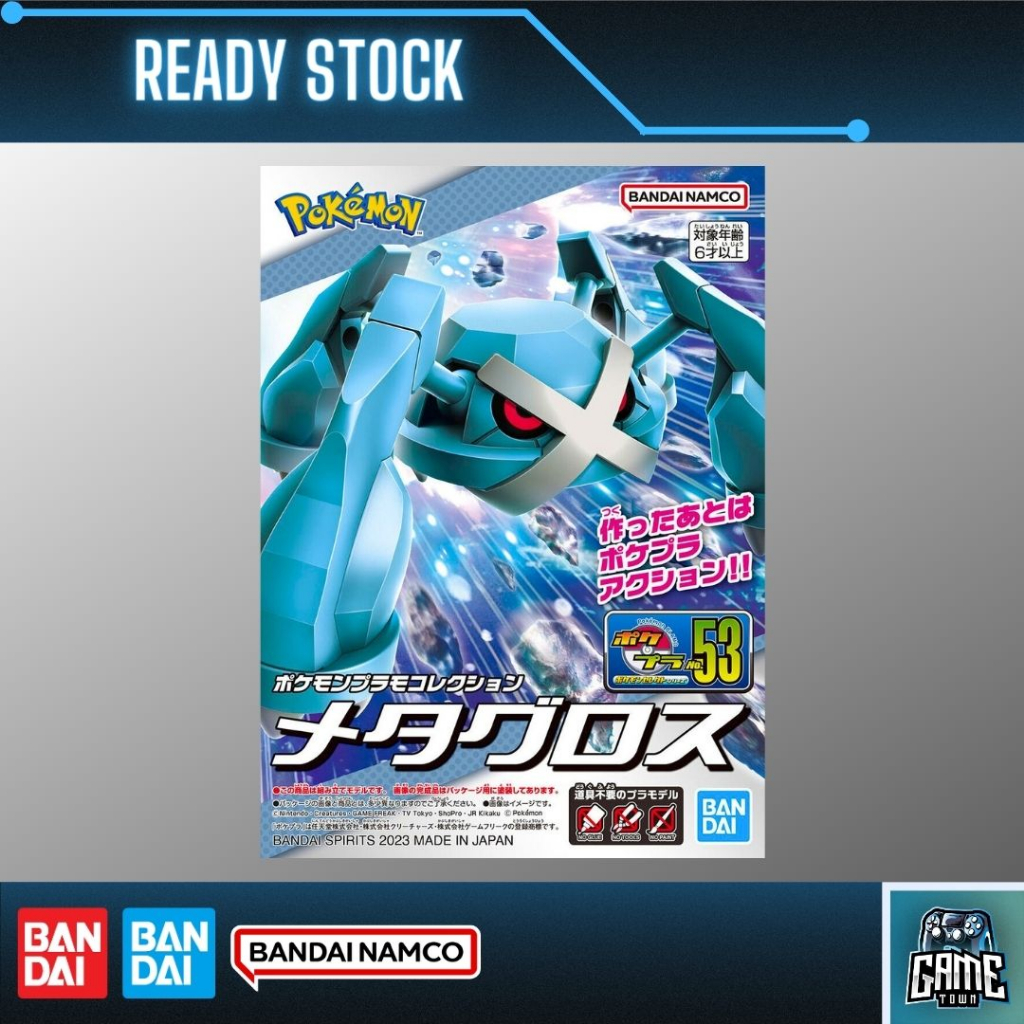 Bandai Pokemon Plamo Collection Select Series 053 Metagross | Shopee ...