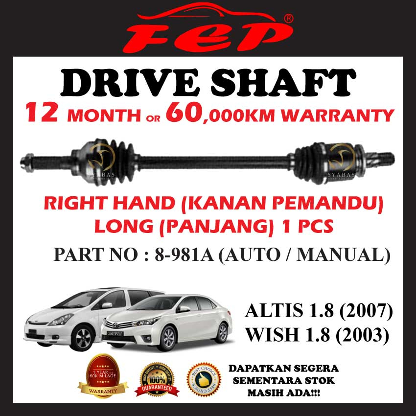 GSP TOYOTA ALTIS 1.8 ( 2001 ), WISH 1.8 ( 2000 ) AUTO / MANUAL ORIGINAL