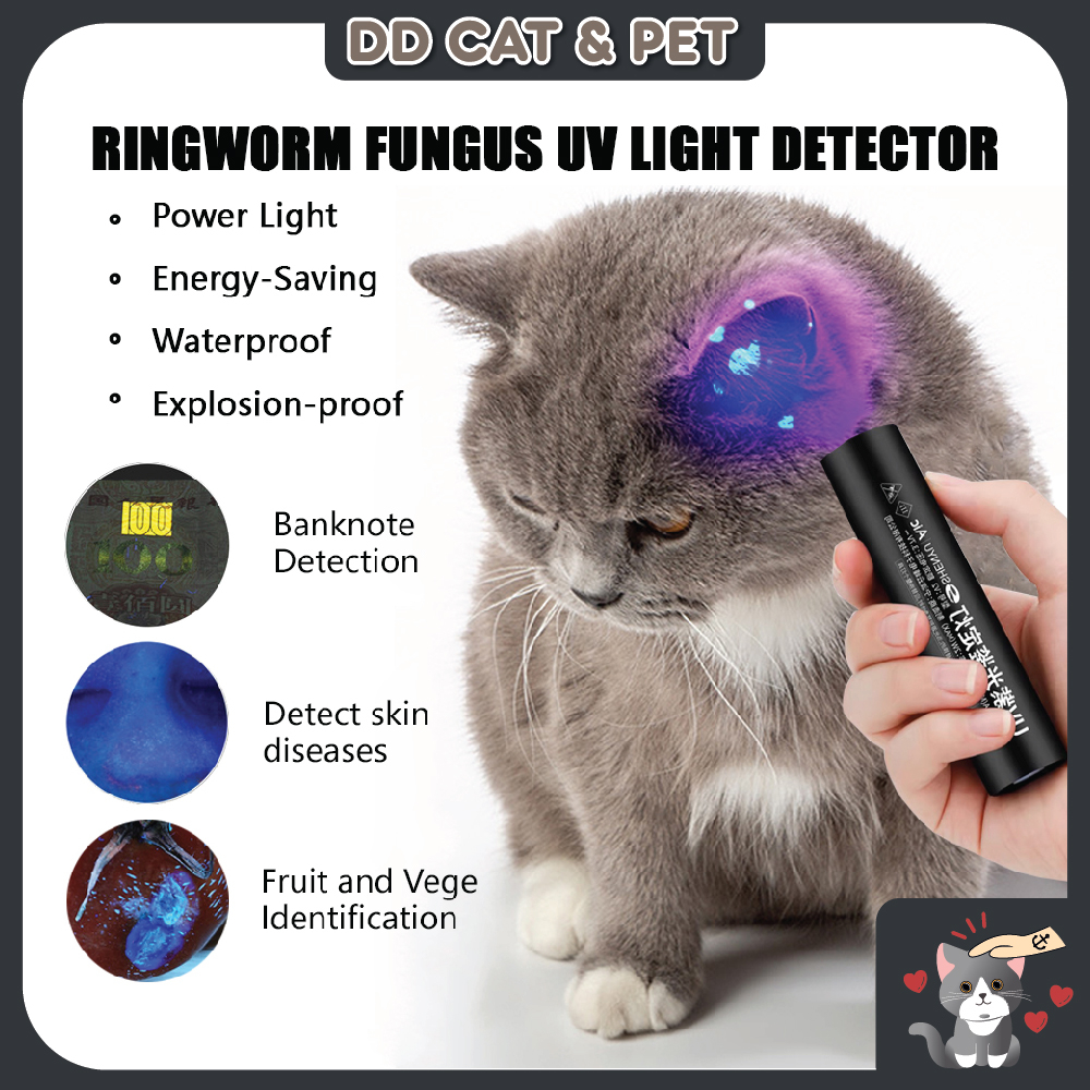 Professional Pet Fungus Detector UV Light Rechargeable Cat Ringworm