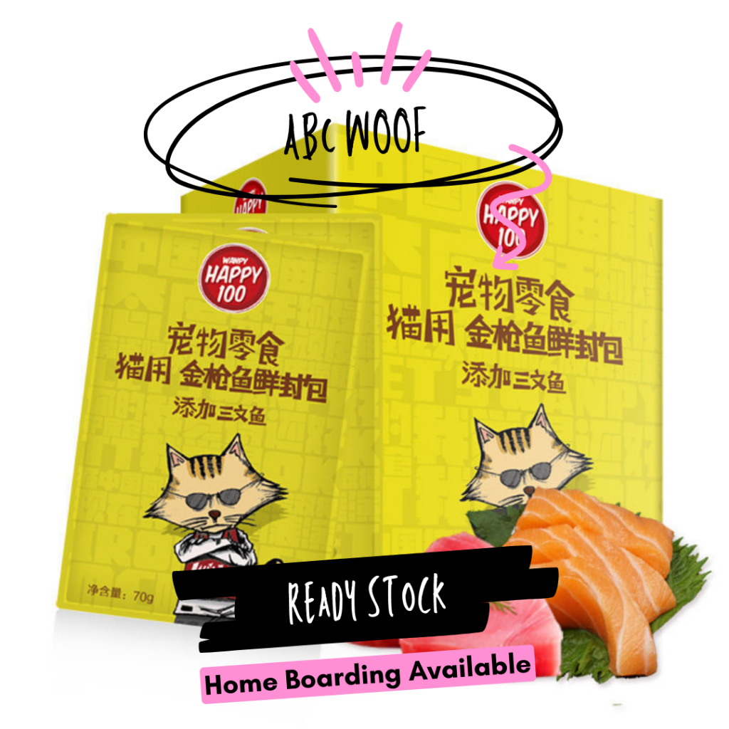 Short Expiry Wanpy Cat Pouch Snacks Wet Food Nutrition Fresh Pack Cat ...