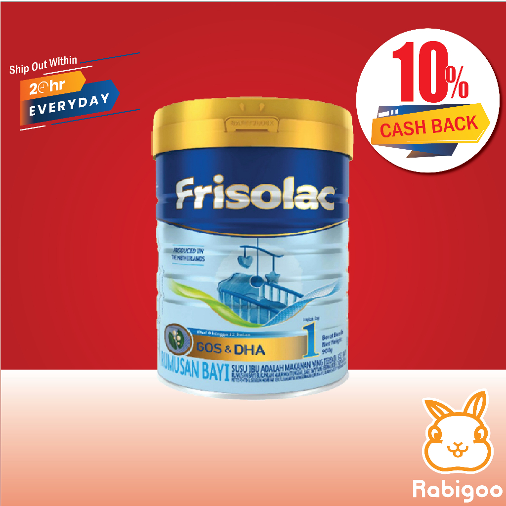 Frisolac LN2.5 Step 1 (0-12months) 900g (milk powder) /infant formula / friso