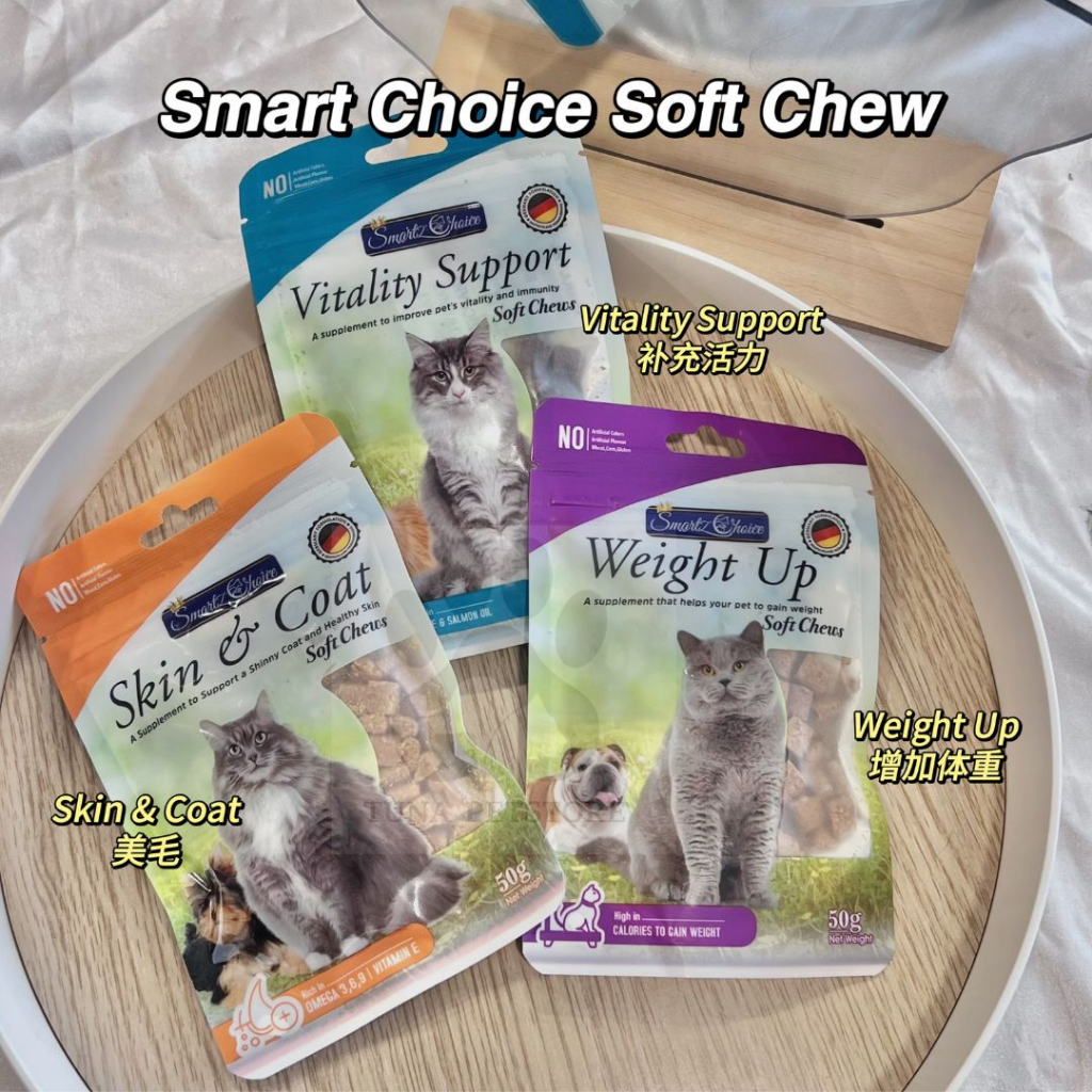 SMART CHOICE SOFT CHEW SUPPLEMENT FOR CAT 50G WEIGHT UP VITALITY SUPPORT SKIN COAT TUNA PET STORE