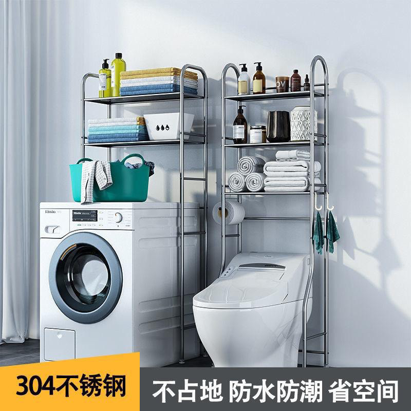 WASHING MACHINE RACK & RACK TOILET | Shopee Malaysia
