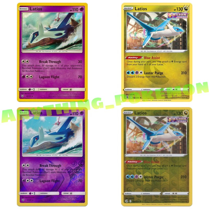 Pokemon Cards Latios (41/73), (194/264) RARE/HOLO RARE/REVERSE HOLO