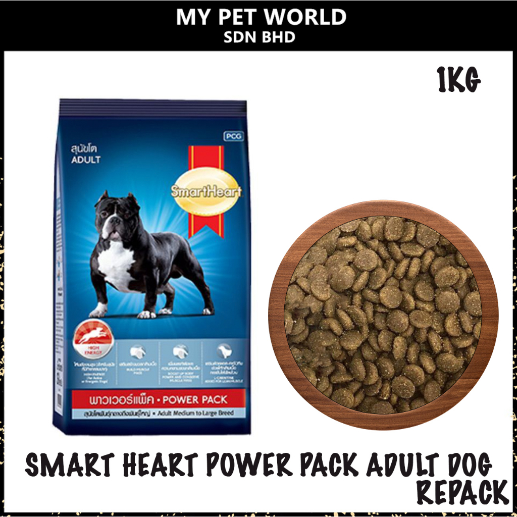 Smart Heart Power Pack Adult Dog Food 1KG (REPACK) Shopee Malaysia