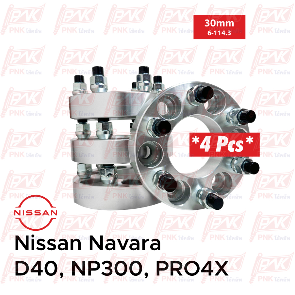 Wheel Spacer Toyota Hilux Vigo Revo Nissan Navara Ford Ranger Isuzu