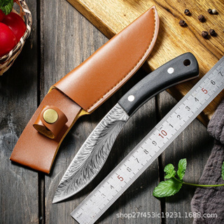 Mongolian Kitchen Knife 