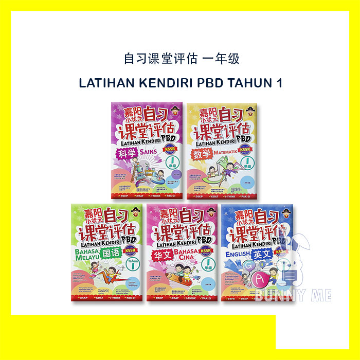 Bunny Buku Latihan Sjkc Latihan Kendiri Pbd