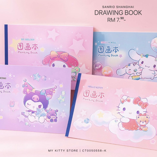 Hello Kitty Assorted Drawing Books Hello Kitty & Mimmy