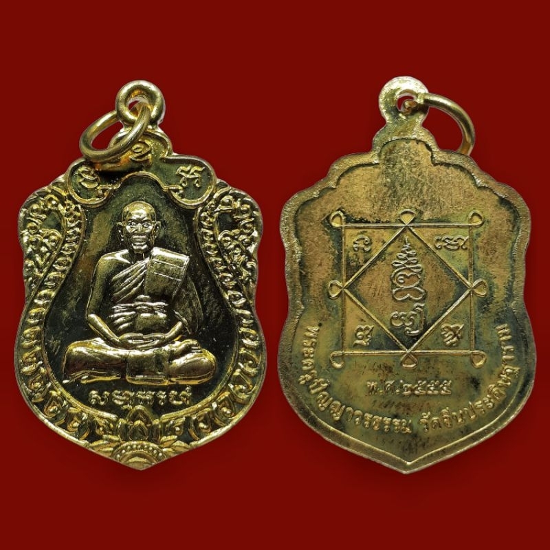 Rian Phor Than Goir,Wat Cinpradittharam,Kelantan | Shopee Malaysia