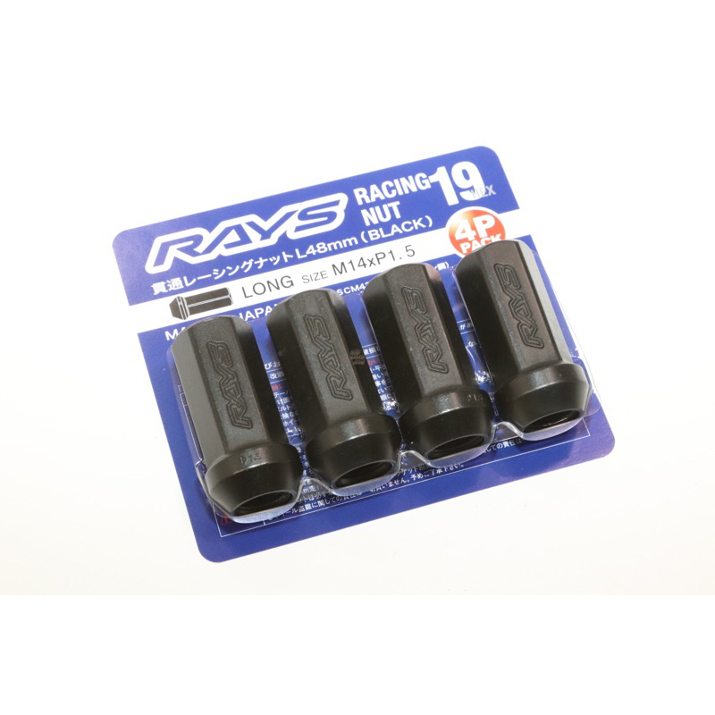 Rays 17 Hex Racing Nut L25 Short Type 12x1.25 - Black (4 Pieces) main image 0