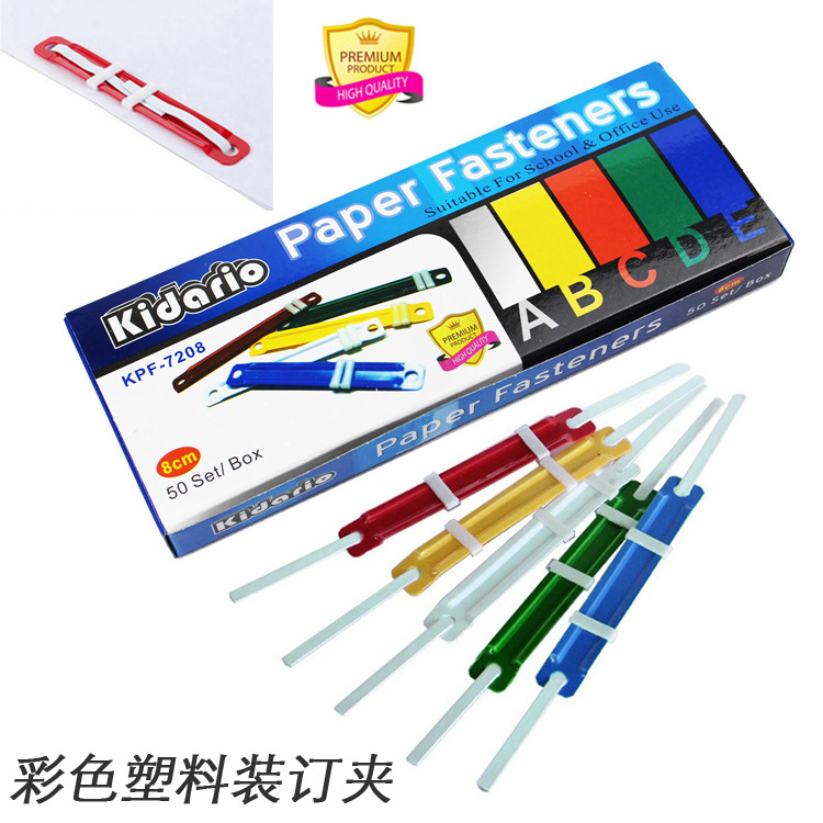 [ KPF 7208 ] KIDARIO 8cm PLASTIC PAPER FASTENER ( 50SETS/BOX ...